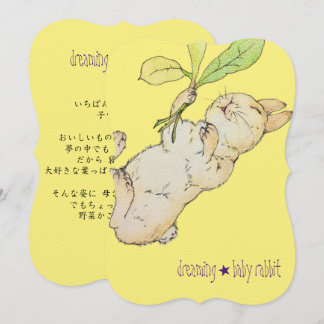 Faire-part お話しカード　dreaming☆baby rabbit 