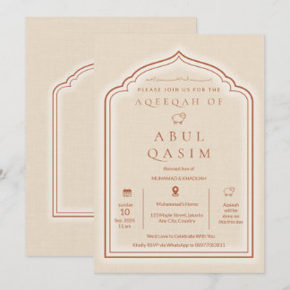 Faire-part de luxe beige pour Aqeeqah islamique po