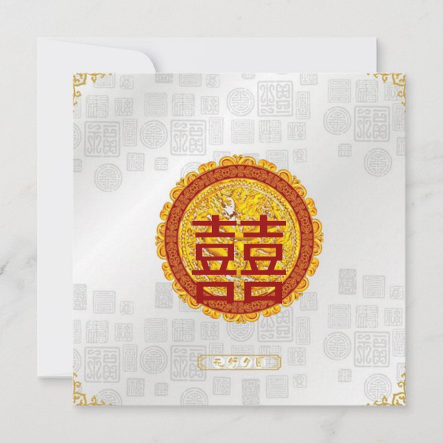 Faire-part de mariage chinois Bonheur Rouge Modern (Devant)
