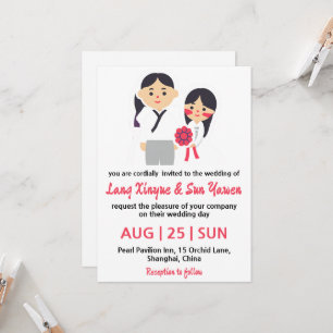 faire-part de mariage coréen