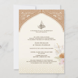 Faire-part de mariage islamique - Aquarelle Anthur