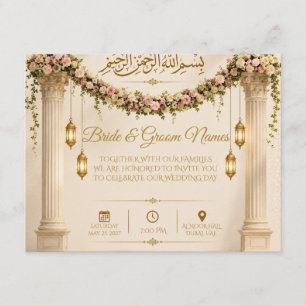 Faire-part de mariage islamique colonne florale él