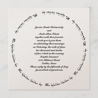 Faire-part de mariage juif hébraïque Iivoire Métal