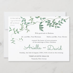 Faire-part de mariage juive classique Laurel