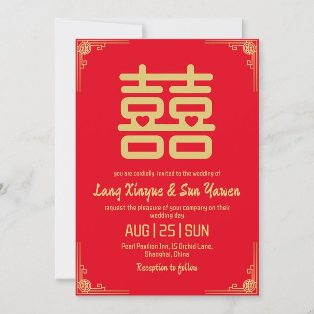 faire-part de mariage moderne en or chinois (Devant)