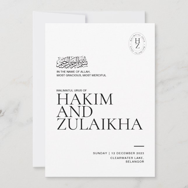 Faire-part de mariage musulman personnalisé (Devant)