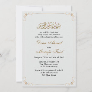 Faire-part de mariage musulman simple