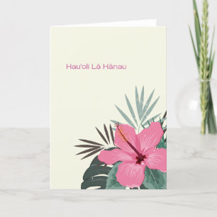 Faire-part Hau’oli La Hanau Hawaiian Birthday Island Hibiscus