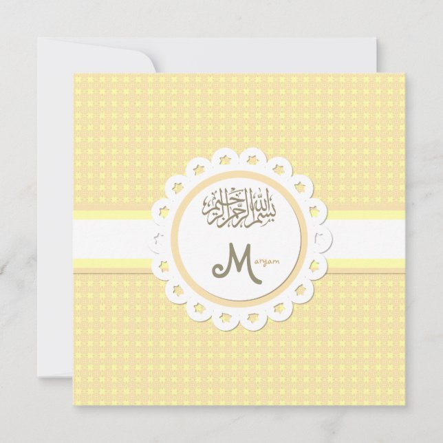 Faire-part islamique de bébé de bismillah de (Devant)