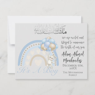 Faire-part islamique pour bébé garçon
