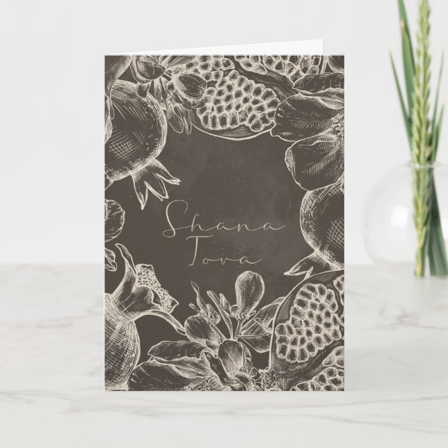 Faire-part Shana Tova Rosh Hashana Nouvel An juif (Devant)