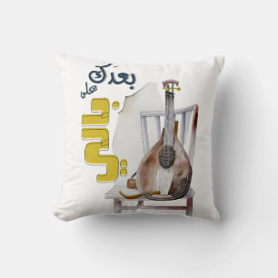 Fairuz ف ز ي ي و ف ر kissen