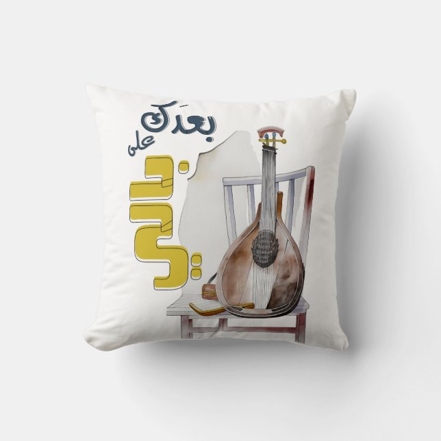 Fairuz ف ز ي ي و ف ر kissen (Vorderseite)
