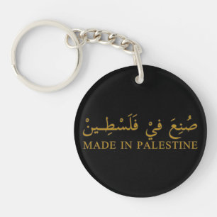 FAIT EN PALESTINE texte en arabe Calligraphie art