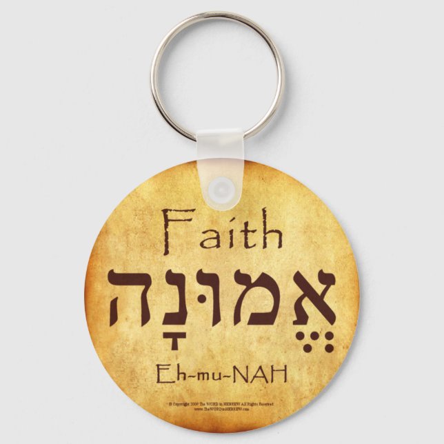 FAITH HEBREW KEYCHAIN SCHLÜSSELANHÄNGER (Vorderseite)
