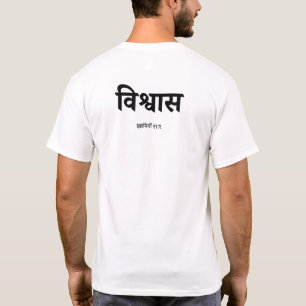FAITH Hindi Christliches T-Shirt