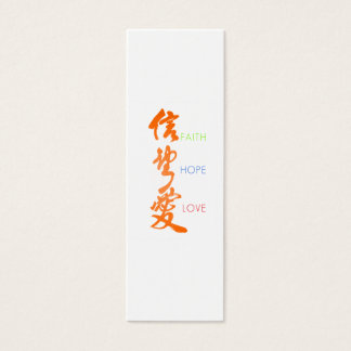 Faith Hope Liebe Lesezeichen