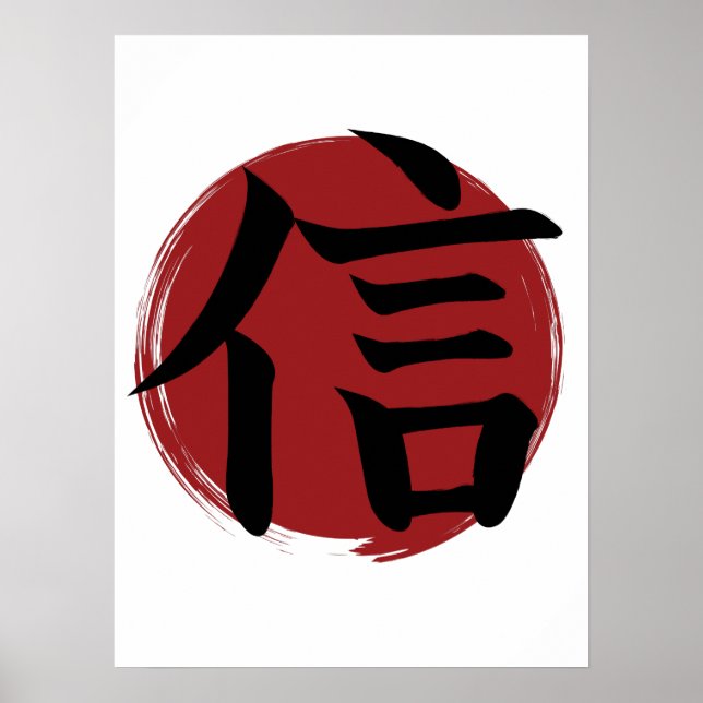 Faith Kanji Symbol Japanische Kalligrafie Poster (Vorne)