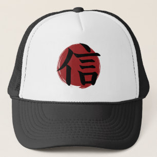 Faith Kanji Symbol Japanische Kalligrafie Truckerkappe