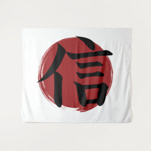 Faith Kanji Symbol Japanische Kalligrafie Wandteppich