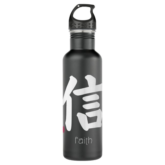 Faith Trust Kanji in Japanese Letter Japan Symbol Edelstahlflasche (Vorderseite)