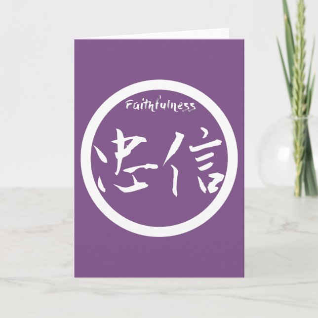Faithfulness Kanji Carte de voeux | White Kamon (Devant)