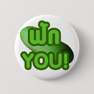 FAK DICH! ... Grüner Squash (Winter Melon) Button