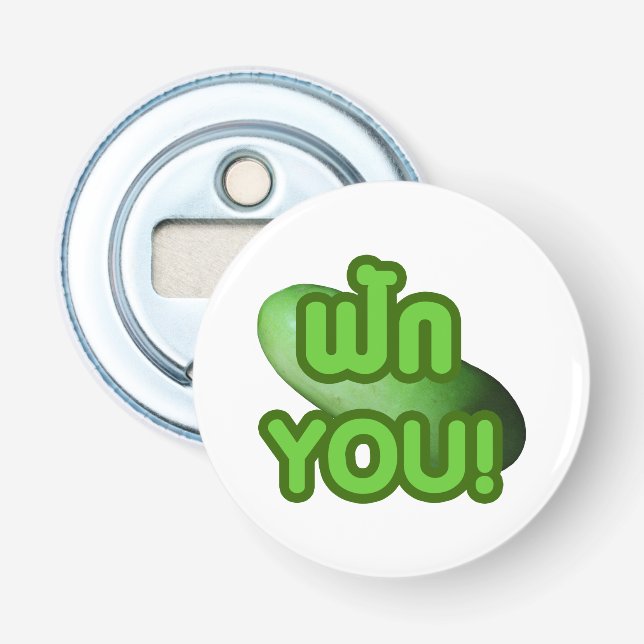 FAK DICH! ... Grüner Squash (Winter Melon) Flaschenöffner (Vorderseite)