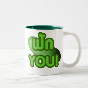 FAK DICH! ... Grüner Squash (Winter Melon) Zweifarbige Tasse