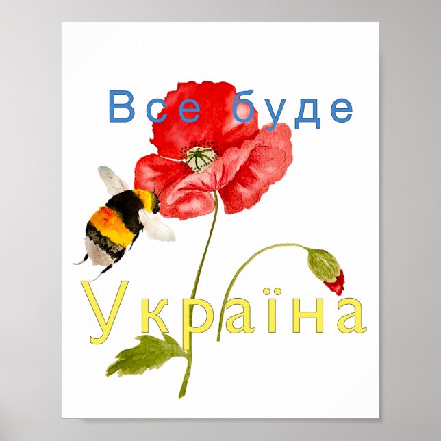 Fall "Alles wird Ukraine sein" Aquarellbild Poster (Vorne)