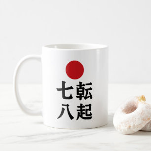 Fall Seven Times, Stand Up Eight Kanji Art Kaffeetasse
