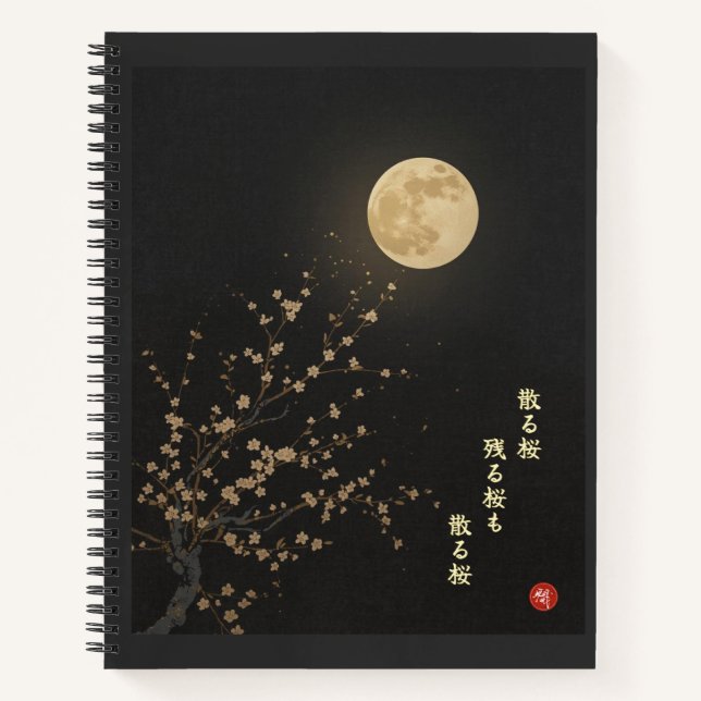 Fallende Sakura von Ryokan Kanji-Notizbuch Notizbuch (Vorderseite)