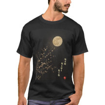Falling Sakura by Ryokan Japanese Kanji T-Shirt