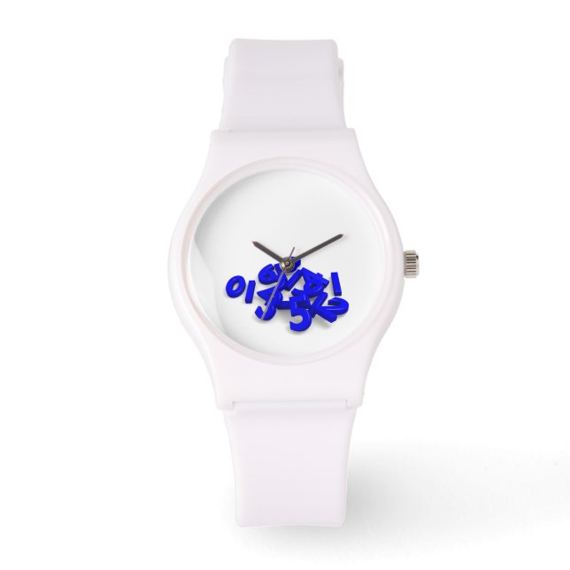 Fallzahlen Armbanduhr (Vorderseite)