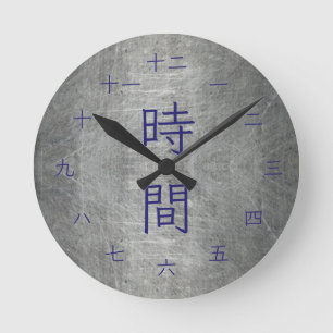 Falsches Grau Metall mit dunkelblauen japanischen Runde Wanduhr