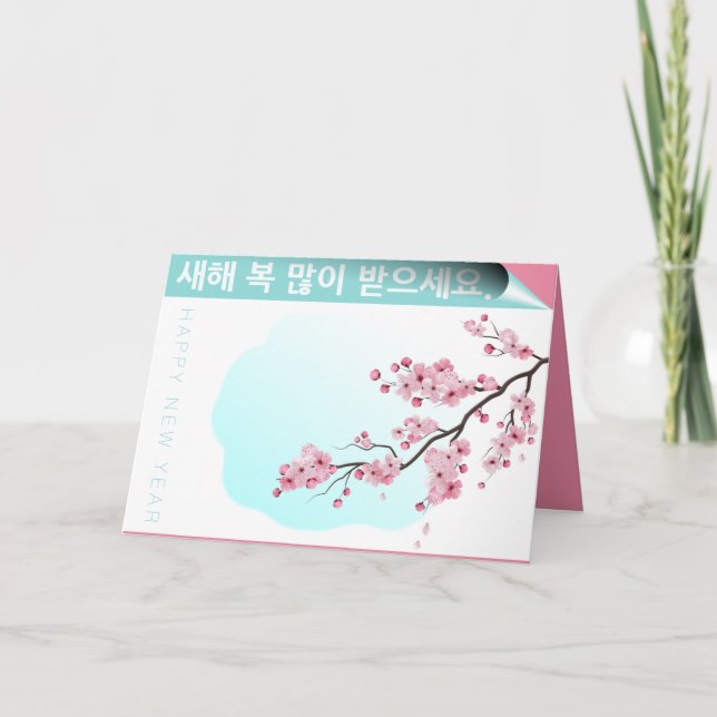 Faltkarte Karte (Vorderseite)