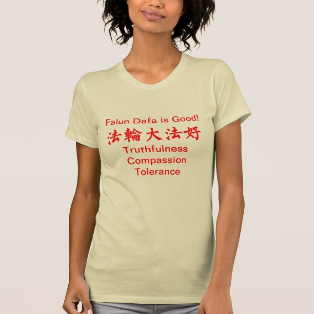 Falun Dafa ist guter Sonnenschein T - Shirt (Vorderseite)