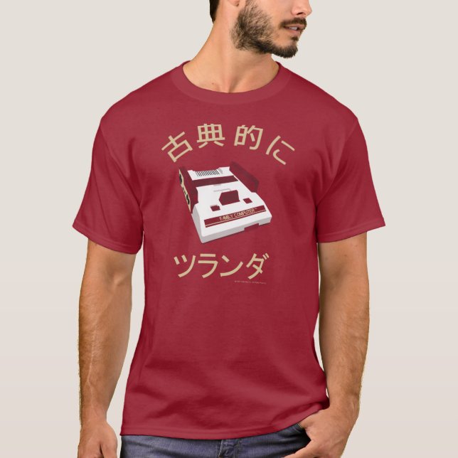 FamiCom klassisch ausgebildet T-Shirt (Vorderseite)