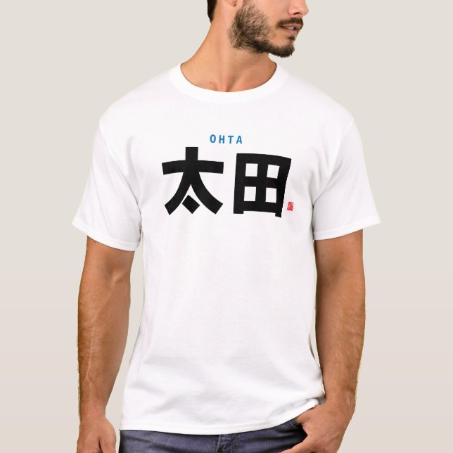Familienname des Kanjis - Ohta - T-Shirt (Vorderseite)