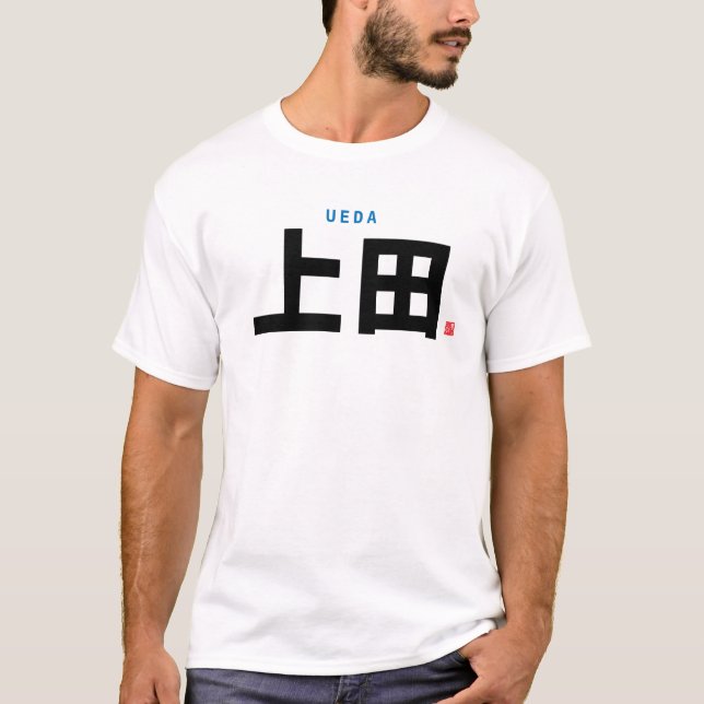 Familienname des Kanjis - Ueda - T-Shirt (Vorderseite)