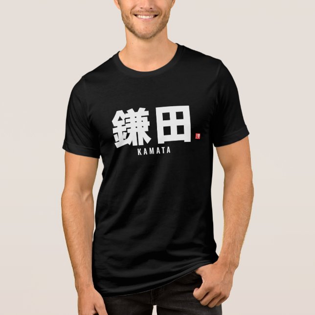 Familienname Kanji - Kamata Tri-Blend Shirt (Vorderseite)