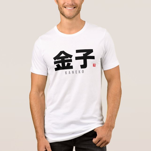 Familienname Kanji - Kaneko Tri-Blend Shirt (Vorderseite)
