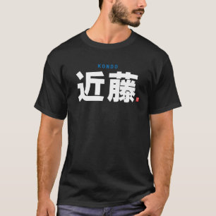 Familienname Kanji - Kondo - T-Shirt