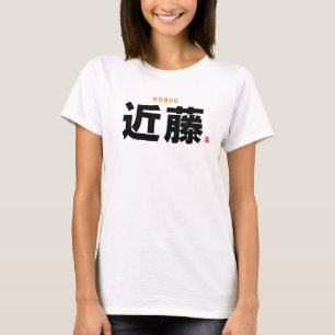 Familienname Kanji - Kondo - T-Shirt
