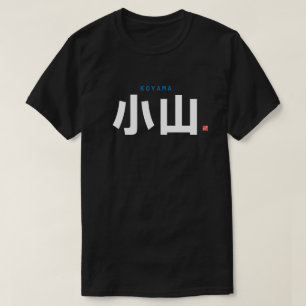Familienname Kanji - koyama, Oyama T-Shirt