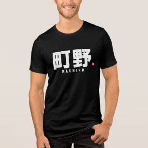 Familienname Kanji - Machino Tri-Blend Shirt