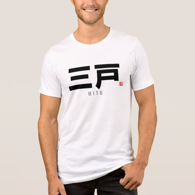Familienname Kanji - Mito Tri-Blend Shirt (Vorderseite)