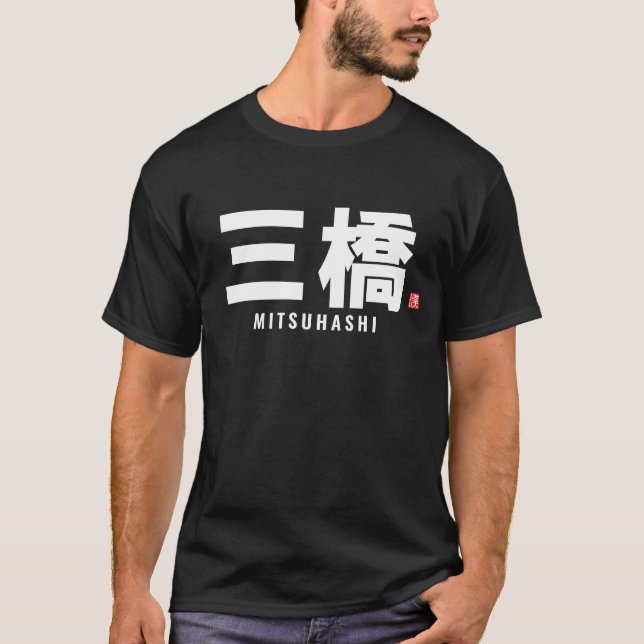 Familienname Kanji - Mitsuhashi T-Shirt (Vorderseite)