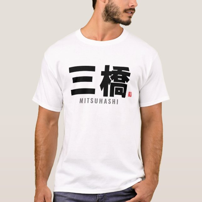 Familienname Kanji - Mitsuhashi T-Shirt (Vorderseite)