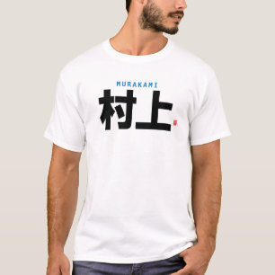 Familienname Kanji - Murakami T-Shirt